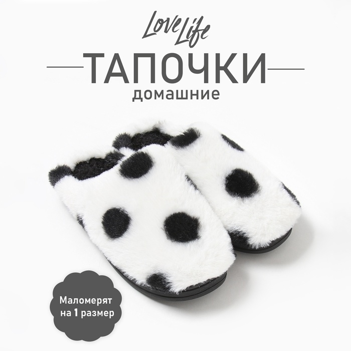 Тапочки женские, размер 36-37, белый Тапочки женские, размер 36-37, белый