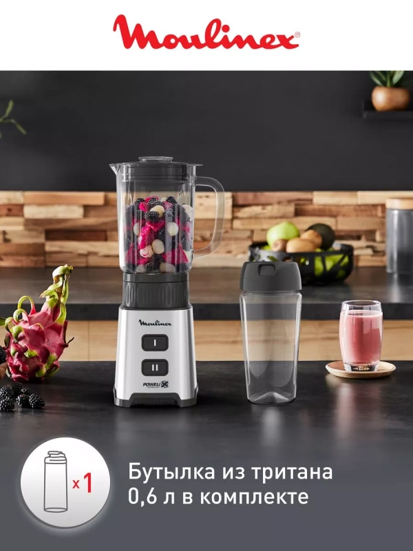 Мини-блендер Pulseo LM17GD10 с бутылкой, 400 Вт, стальной