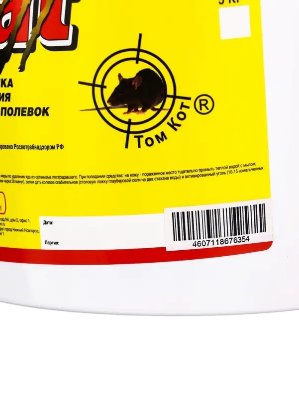 Тесто-Брикет ТомТокс "ТОМ КОТ БРО" в таблетках, классические, 1кг