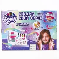 Набор для маникюра с лампой, лаком и наклейками &laquo;Создай свой образ&raquo; My little pony