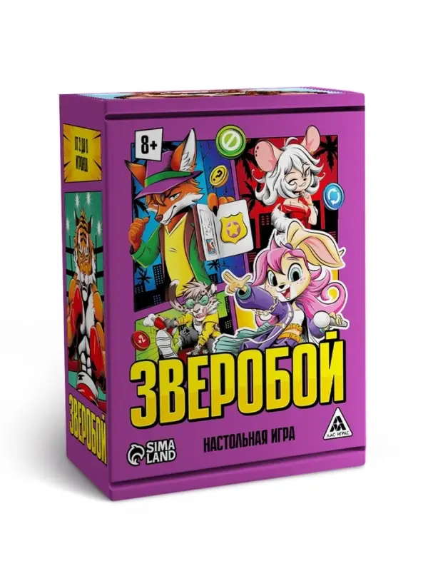 Настольная игра &laquo;Зверобой&raquo;, 122 карты, 8+