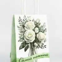 Пакет подарочный крафт &laquo;Самой нежной&raquo; 15&times;8&times;21 См