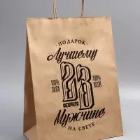 Пакет подарочный бумажный, &laquo;23 Февраля&raquo;, 26&times;15&times;35 см