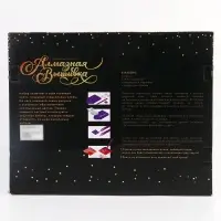 Алмазная вышивка полное заполнение "Кот на удачу", на раме 30*40 см