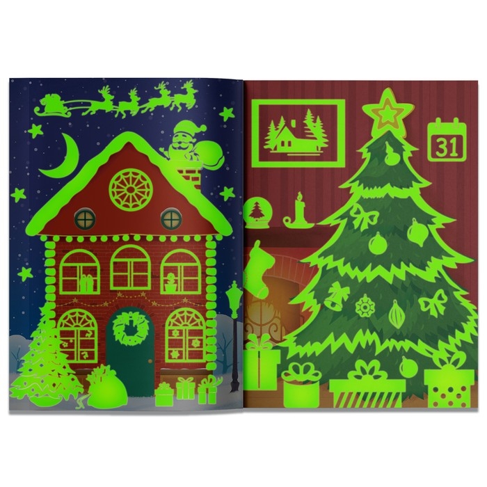 Волшебные картинки &laquo;Снеговик. Светятся в темноте&raquo;, 4 аппликации, 12 стр.