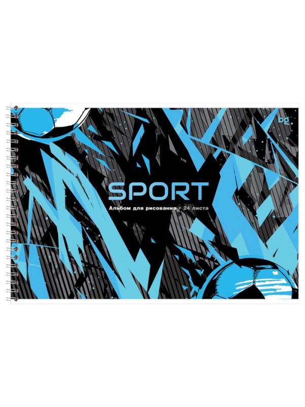 Альбом для рисования А4, 24 листа, на гребне, Sport, обложка мелованный картон, блок офсет 100 г/м&sup2;, МИКС
