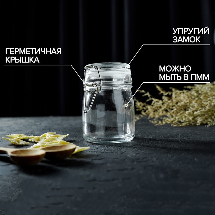 Баночка стеклянная для специй с бугельным замком Доляна &laquo;Галерея&raquo;, 200 мл, 8,5&times;9&times;6,5 см