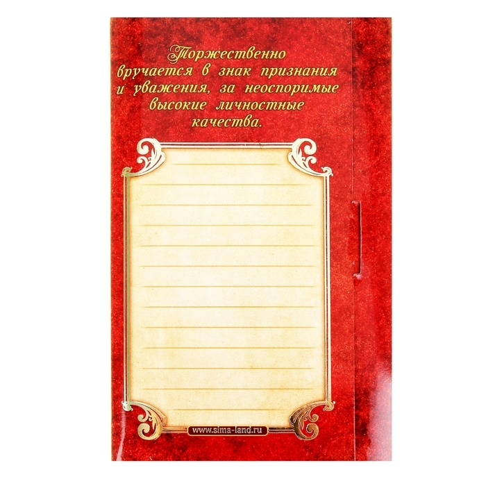 Медаль юбилейная на открытке &laquo;С юбилеем 55 лет&raquo;, d=7 см.