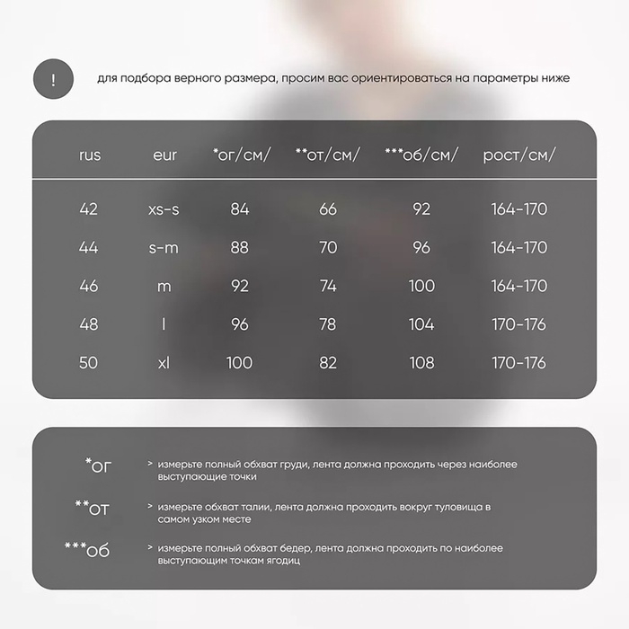 Термобельё женское Resport, комплект: лонгслив, лосины, р. 44, цвет серый Термобельё женское Resport, комплект: лонгслив, лосины, р. 44, цвет серый