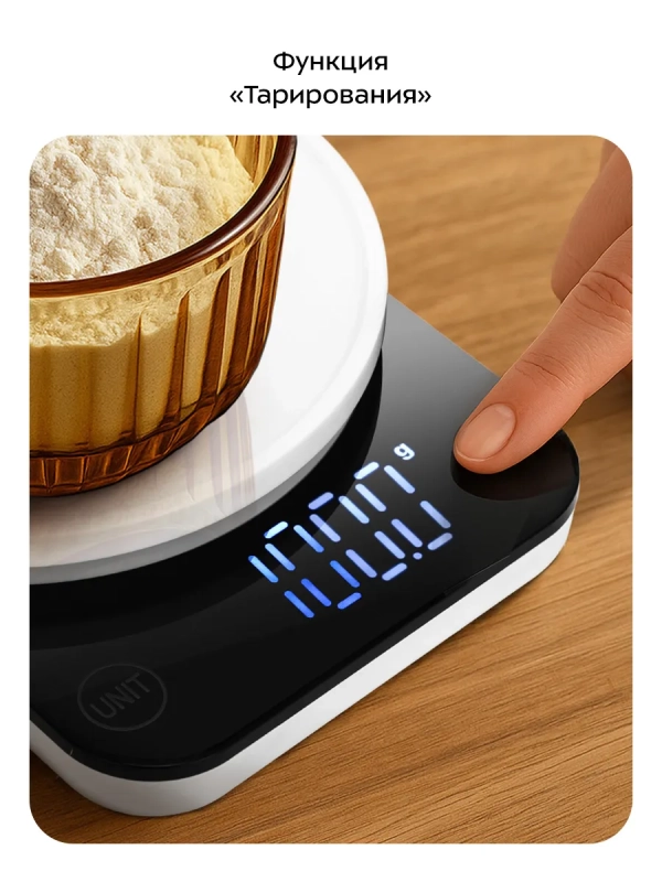 Весы кухонные электронные настольные КТ-867
