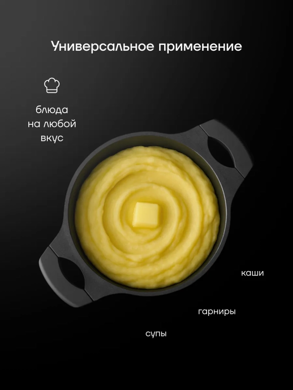 Кастрюля 4,4 литра с крышкой антипригарная литой