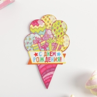 Свеча для торта музыкальная &laquo;Тюльпан&raquo;, жёлтая