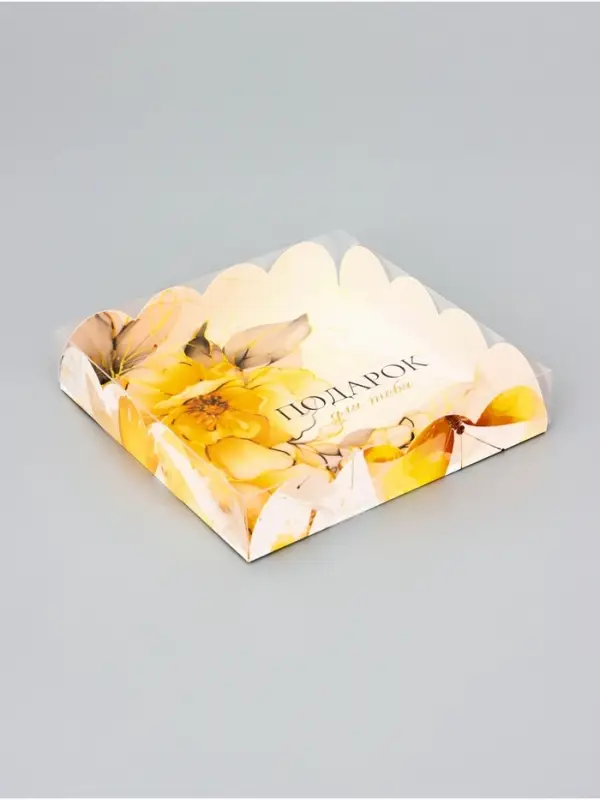 Коробка для печенья, &laquo;Подарок для тебя&raquo;, 15&times;15&times;3 см