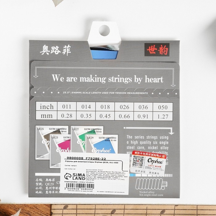 Струны для электрогитары Orphee QE29, 011-050
