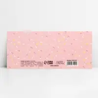 Конверт для денег фигурный &laquo;С Днём рождения&raquo;, нежные шары, 17.5 х 8 см