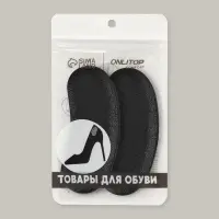 Пяткоудерживатели для обуви, на клеевой основе, пара, чёрные