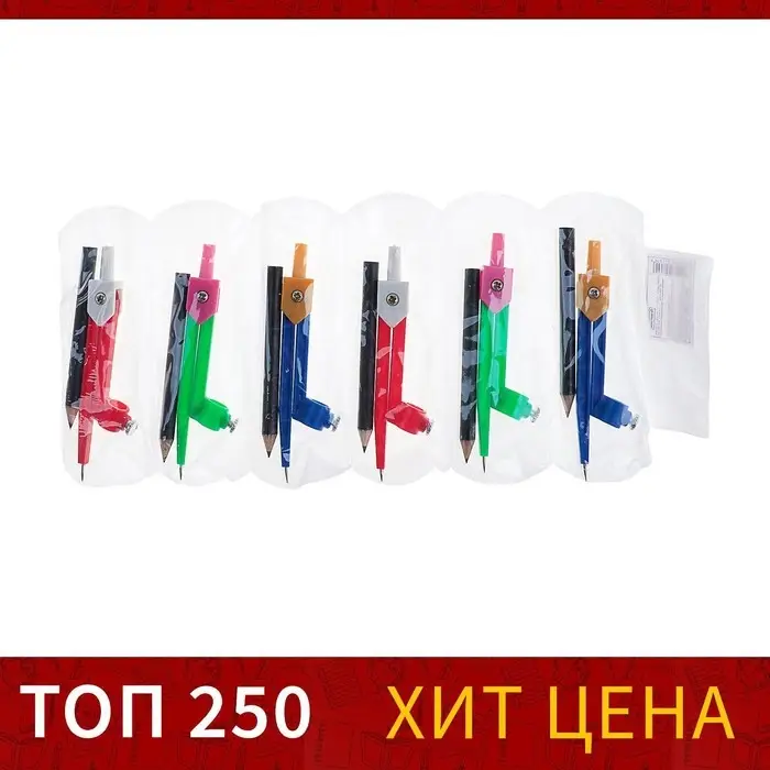 Циркуль пластиковый 110 мм с карандашом, в ПВХ, МИКС