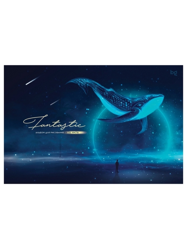 Альбом д/рис А4 32л греб Fantastic, обл мел карт, бл офс 100г/м2, МИКС