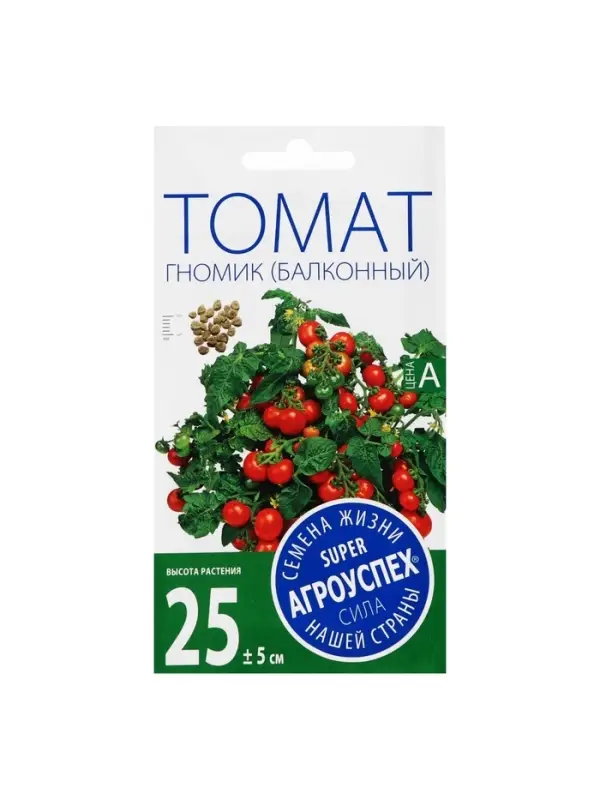 Набор семян Томат "Гномик", балконный, ранний, детерминантный,низкорослый, 5 шт.