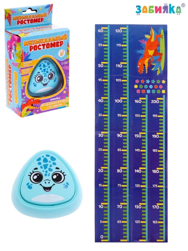 Музыкальная игрушка с ростомером "Дино" русская озвучка, световые эффекты