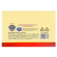 Клей-карандаш PVP 21 г, &laquo;Щенячий патруль&raquo;