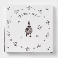 Тарелка десертная Доляна "Гуси" цвет белый  20,3х2 см