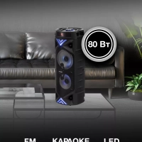 колонка, музыкальный центр H-MC180