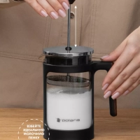 Френч-пресс, заварочный чайник 600 мл, Albero-600FP