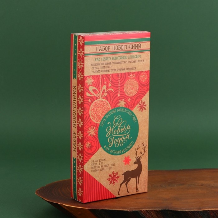 Новогодние витые свечи с декором &laquo;Удачного Нового года!&raquo;, на Новый Год, набор