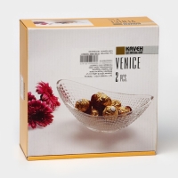 Набор стеклянных салатников VENICE, 16,5&times;8,5&times;6,5 см, 2 шт