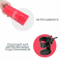 Термокружка, 380 мл, Style "Мастер К. Ты моё счастье", сохраняет тепло 8 ч, с ситечком