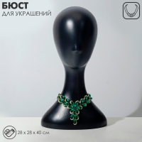 Бюст для украшений &laquo;Анфас&raquo;, 28&times;28&times;40 см, цвет чёрный