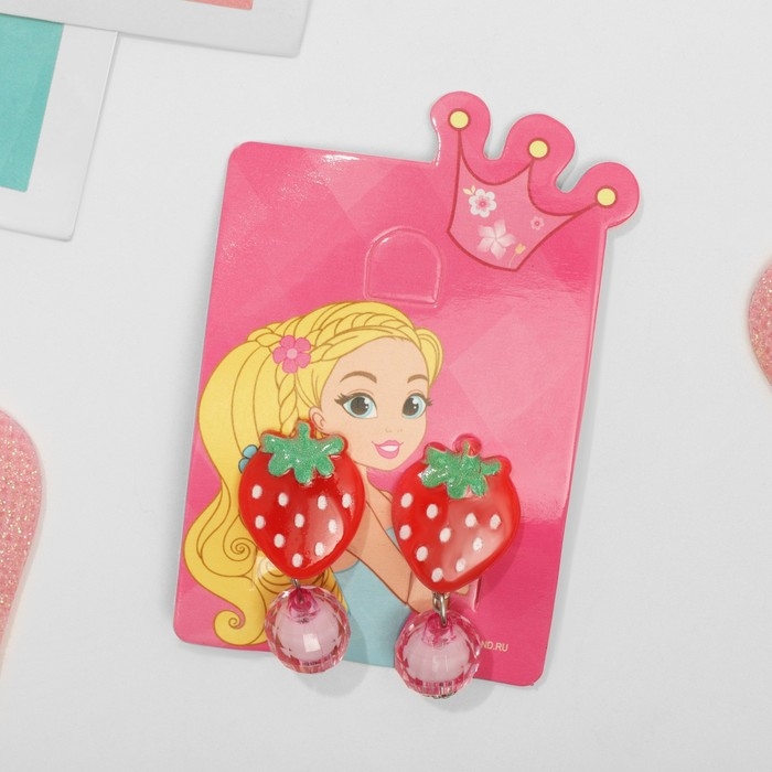 Клипсы детские &laquo;Выбражулька&raquo; витаминки, клубника с бусиной, цветные