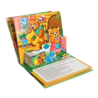 Книжка-панорамка 3D &laquo;Три медведя&raquo; 12 стр.