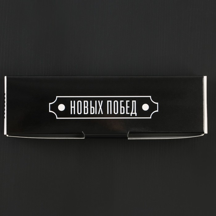 Подарочный набор &laquo;Ты №1&raquo;, карты, домино, стопки 3шт