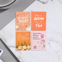 Набор мини-открыток "Романтический" 20 штук, 7х9см