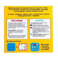 Развивающий набор &laquo;Дуй на мяч&raquo;, игровая основа, шарики, набор карточек