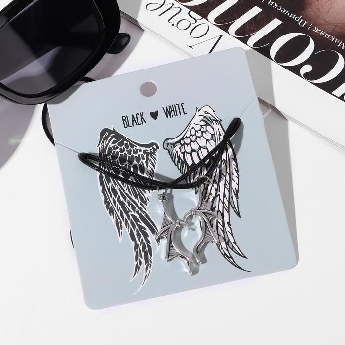 Кулоны на шнурке &laquo;Неразлучники&raquo; сердце с крыльями, цвет чёрный в серебре, 45 см