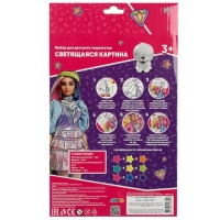 Набор творчества &laquo;Барби&raquo; картина светящаяся в темноте (неоновая раскраска)