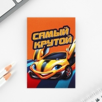 Подарочный набор блокнот, карандаши (2 шт) и значок &laquo;Только вперед&raquo;