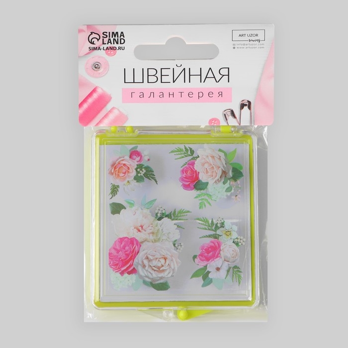 Игольница магнитная &laquo;Цветы&raquo;, с иглами, 7 &times; 8 см, цвет жёлтый