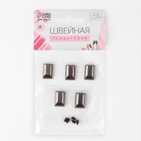 Наконечники для молний, 11 мм, 15 &times; 11 &times; 6 мм, 5 шт, цвет чёрный никель