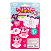 Музыкальный телефон &laquo;Девчонки&raquo;, русская озвучка, световые эффекты, работает от батареек, МИКС