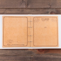 Родословная фото книга «Родословная книга» с деревянным элементом, 27,5 х 25 см. Родословная фото книга «Родословная книга» с деревянным элементом, 27,5 х 25 см.