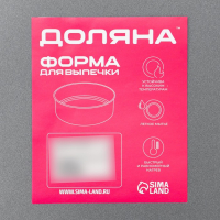 Противень Доляна &laquo;Прямоугольник. Жаклин&raquo;, 36&times;23&times;4 см, антипригарное покрытие, цвет чёрный