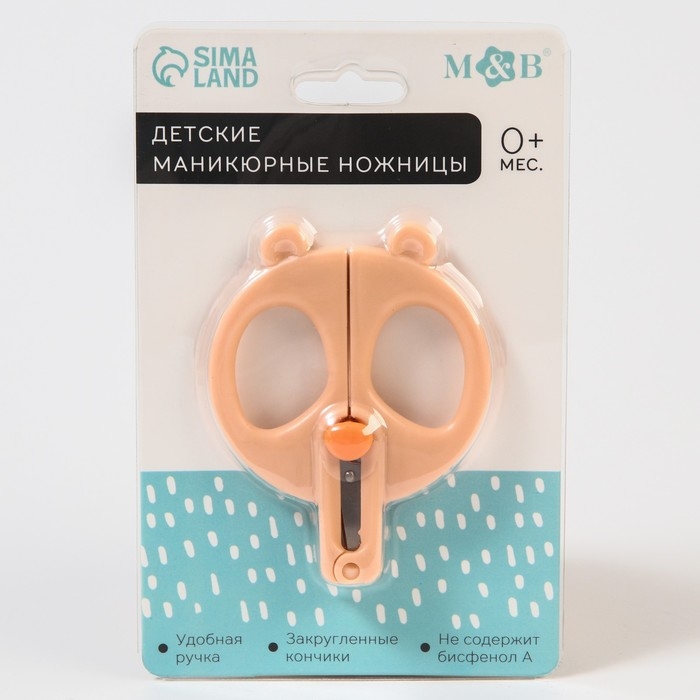 Детские маникюрные ножницы &laquo;Панда&raquo;, цвет розовый