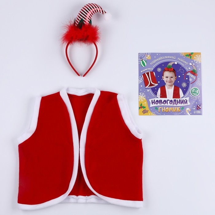 Карнавальный набор &laquo;Новогодний гномик&raquo;: жилетка и ободок, рост 92&ndash;104 см