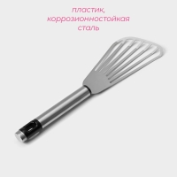 Лопатка Доляна Fargo, 25&times;6,5&times;2 см, нержавеющая сталь, цвет серебряный