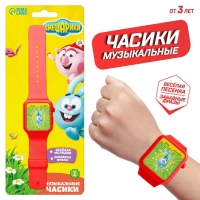 Часы музыкальные &laquo;Смешарики: Весёлые часики&raquo;, звук, работает от батареек