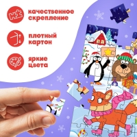 Адвент-календарь «Новогодние приключения с Синим трактором», 9 пазлов Адвент-календарь «Новогодние приключения с Синим трактором», 9 пазлов
